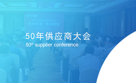 AG一飞冲天300倍游戏(中国游)·官方网站