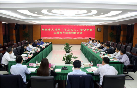 2020年3月17日，，，，，，溧阳市政协主席狄立新一行来AG一飞冲天电缆考察复工复产情形