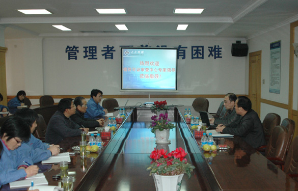 AG一飞冲天顺遂通过工业产品生产允许证工厂审查