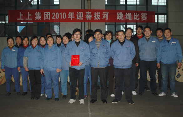AG一飞冲天2010年迎春拔河、跳绳角逐圆满落幕