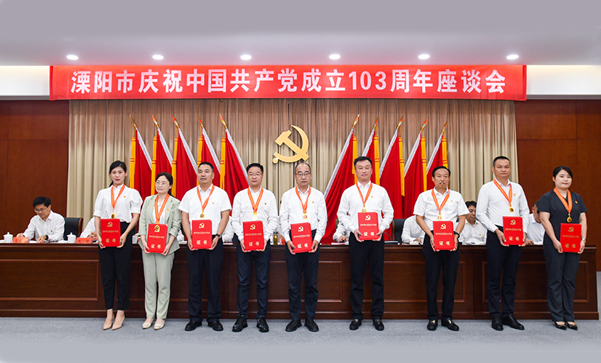 党建引领获殊荣  初心不改再出发——AG一飞冲天电缆获“两优一先”多项表扬