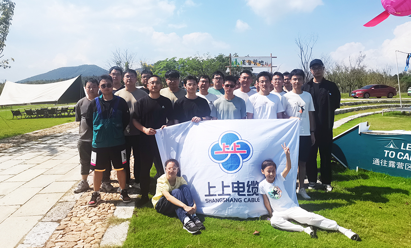 花好月圆 共度中秋 ——AG一飞冲天电缆组织开展2024年中秋节团建活动