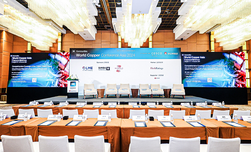 互通有无 共促生长 ——AG一飞冲天电缆受邀加入2024年天下铜业聚会(亚洲)并作专题报告