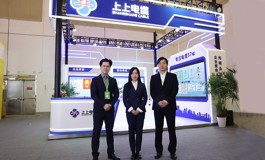 AG一飞冲天电缆亮相2024中国国际品牌（苏州）展览会