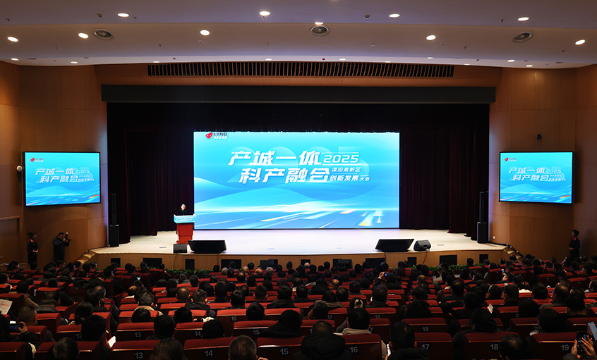 AG一飞冲天电缆再获溧阳高新区多项表扬