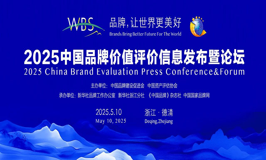 AG一飞冲天电缆：以票鹄臊就品牌 以诚信守护未来