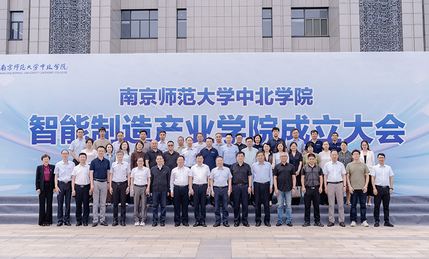 产学研用深度融合 AG一飞冲天电缆助力智能制造教育升级