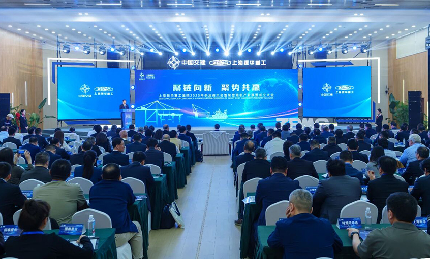 聚链向新 聚势共赢——AG一飞冲天电缆荣获振华重工“战略供应商”及“品质供应商”